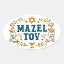 Search for jewish wedding gifts Bar mitzvah