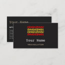 Search for spanish business cards translation