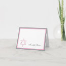 Search for mitzvah note cards Gray