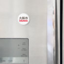 Search for osaka magnets Travel