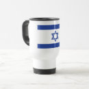 Search for israel mugs Flag of israel