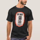 Search for soy sauce tshirts Soi