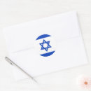 Search for israel stickers Blue