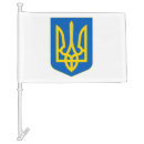 Search for ukraine car flags Coat of arms