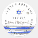 Search for silver foil stickers Star of david