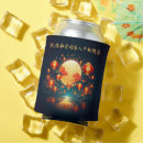 Search for mid autumn festival gifts Full moon