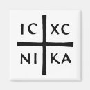 Search for greek orthodox gifts Byzantine