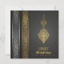 Search for arabic eid cards Golden