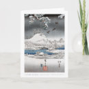 Search for japanese holiday cards Landscape
