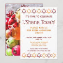 Search for rosh hashanah invitations Red