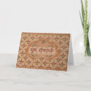 Search for shubh diwali cards Festival of lights