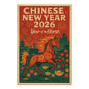 Search for chinese new year posters Lunar