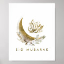 Search for eid mubarak posters Arabic calligraphy
