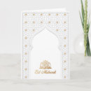 Search for arabic eid cards Golden