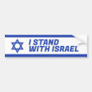 Search for i stand with israel bumper stickers Israeli