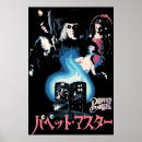 Search for japanese horror art Cartoon