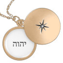 Search for hebrew name necklaces Yhvh