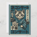Search for japanese anime invitations Cat