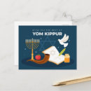 Search for yom kippur cards stamps Judaism