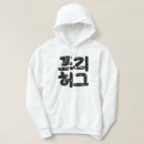 Search for korean hoodies Asian