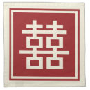 Search for double happiness napkins Traditional