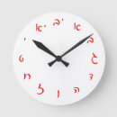 Search for letter clocks Script