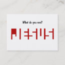 Search for jesus business cards Faith