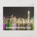 Search for hong kong postcards Night