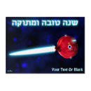 Search for rosh hashana decor Judaica
