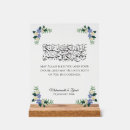 Search for arabic wedding signs Couple