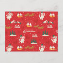 Search for funny snowman christmas cards Frosty the snowman