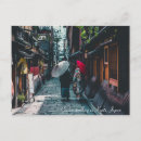 Search for japanese geisha postcards Travel