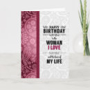 Search for lesbian birthday cards Wife