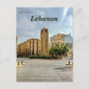 Search for lebanon postcards Middle east