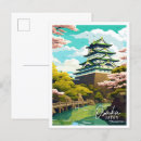 Search for osaka postcards Watercolor