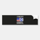 Search for i stand with israel bumper stickers Lion of judah