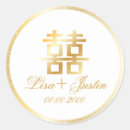 Search for double happiness stickers Gold