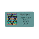 Search for jewish return address labels Colorful