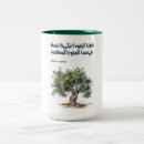 Search for palestine gifts فلسطين