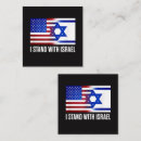 Search for israel invitations Flag of israel