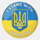 Search for ukraine crafts party Coat of arms
