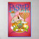 Search for jewish passover posters Hebrew