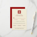 Search for chinese wedding rsvp cards Modern