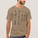 Search for old fart tshirts Graphic