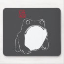 Search for cute frog mousepads Minimal