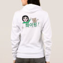 Search for korean hoodies Fighting