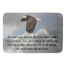 Search for christian gifts Scripture