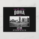 Search for qatar postcards Asia