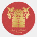 Search for double happiness stickers Gold