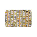 Search for egyptian bathroom accessories Hieroglyphs